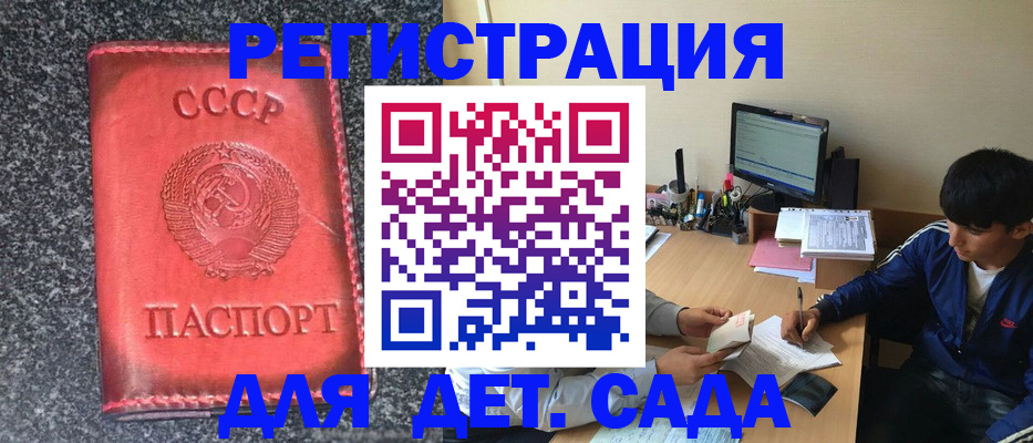 форма 3 в Константиновске
